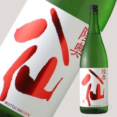 画像2: 陸奥八仙 赤ラベル 特別純米 火入1800ml（日本酒 八戸酒造） (2)