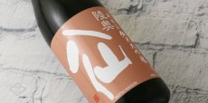 画像4: 陸奥八仙 華想い50 純米大吟醸 1800ml (4)