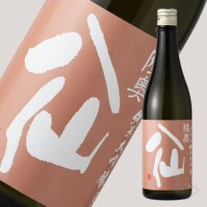 画像2: 陸奥八仙 華想い50 純米大吟醸 720ml (2)