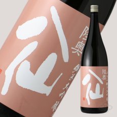 画像2: 陸奥八仙 華想い50 純米大吟醸 1800ml (2)