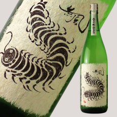 画像2: 無風 純米吟醸 熟成原酒 1800ml（日本酒 玉泉堂酒造 むかで） (2)