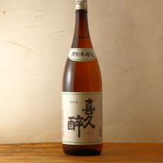 画像3: 喜久酔 特別本醸造1800ml (3)