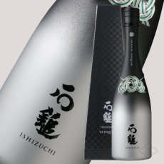 画像1: 石鎚 純米大吟醸 VANQUISH（バンキッシュ）720ml（お取り寄せ商品） (1)