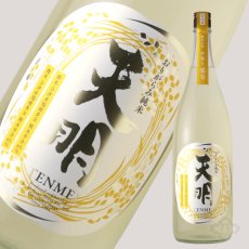 画像2: 天明 中取り零号 おりがらみ純米生 1800ml（日本酒 曙酒造 てんめい）（要冷蔵） (2)