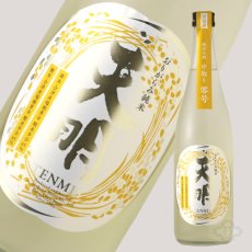 画像2: 天明 中取り零号 おりがらみ純米生 720ml（日本酒 曙酒造 てんめい）（要冷蔵） (2)