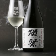 画像4: 獺祭 純米大吟醸 磨き三割九分 寒造早槽 しぼりたて生 720ml（要冷蔵) (4)