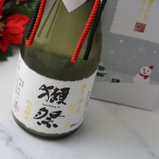 画像2: 獺祭 磨き二割三分 発泡にごり酒 720ml （要冷蔵） (2)