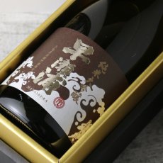 画像1: 早瀬浦 純米大吟醸 山田錦 720ml (1)