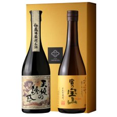 画像1: ゴージャス焼酎セット (焼酎 天使の誘惑 富乃宝山） (1)