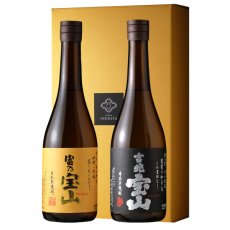 画像1: 宝山定番セット(焼酎 富乃宝山 吉兆宝山） (1)