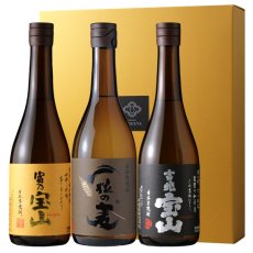 画像1: 宝山三昧セット（焼酎 720ml 3本 富乃宝山 吉兆宝山 一粒の麦） (1)