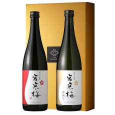 画像1: 宮寒梅 花咲くセット  (日本酒 宮寒梅純米大吟醸、贅撰) (1)