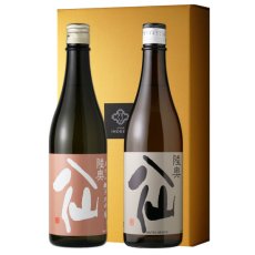 画像1: 陸奥八仙贅沢セット  (日本酒 陸奥八仙華想い 黒ラベル) (1)