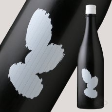 画像3: 大嶺3粒 出羽燦々 無濾過生原酒 Ohmine 3grain 1800ml（要冷蔵) (3)