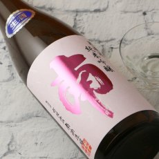 画像1: 南 純米吟醸 出羽燦々 生酒  1800ml（要冷蔵） (1)