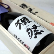 画像1: 獺祭 磨き二割三分 純米大吟醸 木箱入り 1800ml (1)