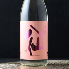 画像5: 陸奥八仙 ピンクラベル吟醸 生酒 720ml（要冷蔵） (5)