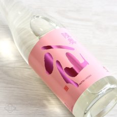 画像3: 陸奥八仙 ピンクラベル吟醸 生酒 720ml（要冷蔵） (3)