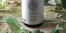 画像4: 醸す森 kamosu mori 純米大吟醸 火入れ 720ml (4)