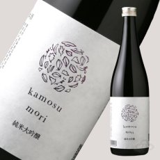 画像6: 醸す森 kamosu mori 純米大吟醸 火入れ 720ml (6)