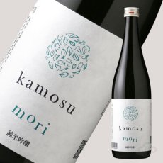 画像5: 醸す森 kamosu mori 純米吟醸 火入れ 720ml (5)