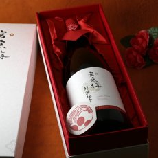 画像2: 宮寒梅 醇麗純香 EXTRA CLASS 純米大吟醸 35%  1800ml (2)