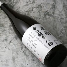 画像4: 亀齢 辛口純米 八拾 1800ml (4)