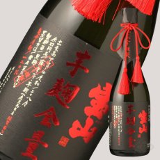 画像4: 宝山綾紫 芋麹全量 720ml（芋焼酎） (4)