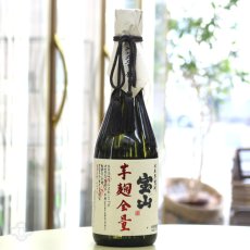 画像2: 宝山 芋麹全量 720ml（芋焼酎） (2)