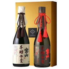 画像1: 宝山プレミアムセット(芋焼酎 720ml 2本 宝山芋麹全量 宝山綾紫芋麹全量） (1)