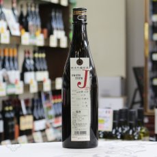 画像2: 寒紅梅 純米吟醸原酒 プロトタイプJ 720ml (2)