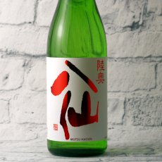 画像1: 陸奥八仙 赤ラベル 特別純米 火入720ml (1)