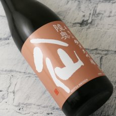 画像1: 陸奥八仙 華想い50 純米大吟醸 1800ml (1)