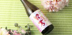 画像6: 花見 ロ万 1800ml (6)