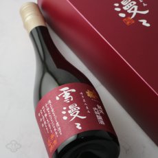 画像3: 出羽桜 純米大吟醸  雪漫々 720ml（ゆきまんまん） (3)