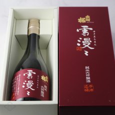 画像2: 出羽桜 純米大吟醸  雪漫々 720ml（ゆきまんまん） (2)