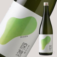 画像2: 深然 MIZEN 純米吟醸 720ml（みぜん） (2)