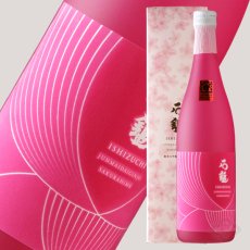 画像3: 石鎚 純米大吟醸 さくらひめ 720ml (3)