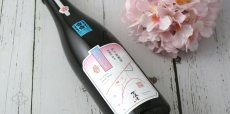 画像4: 伊予賀儀屋 無濾過 純米 さくらひめ 美し（うつくし）ラベル 720ml (4)