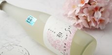 画像5: 風の里「和」純米吟醸 さくらひめ 720ml (5)