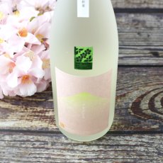 画像1: すきごころ さくらひめ 純米吟醸 720ml （寿喜心） (1)