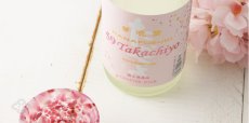 画像4: Takachiyo 59 純米吟醸 華吹雪 生原酒 1800ml（要冷蔵） (4)