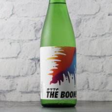 画像1: 南 カラクチ THE BOON 純米無濾過生原酒  1800ml（要冷蔵） (1)