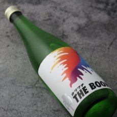 画像3: 南 カラクチ THE BOON 純米無濾過生原酒  1800ml（要冷蔵） (3)