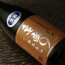 画像4: 亀齢 92 純米無濾過生原酒  1800ml（要冷蔵） (4)