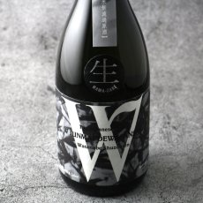 画像2: W (ダブリュー) 出羽燦々 50 純米無濾過生原酒 1800ml（要冷蔵） (2)