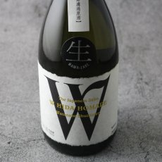 画像3: W (ダブリュー) ひだほまれ45 純米無濾過生原酒 720ml（要冷蔵） (3)