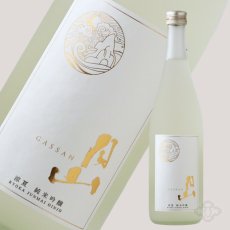 画像4: 月山 涼夏 純米吟醸 720ml (4)