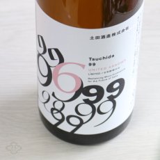 画像4: Tsuchida99 UA ver. 720ml (ツチダ 99 ユナイテッドアローズ バージョン) (4)