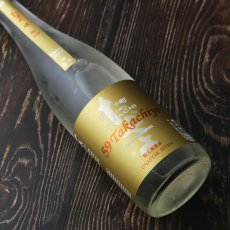 画像1: Takachiyo59 純米吟醸 雄町 生原酒 1800ml （要冷蔵） (1)